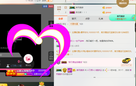 惯宝✨多幸运主播照片