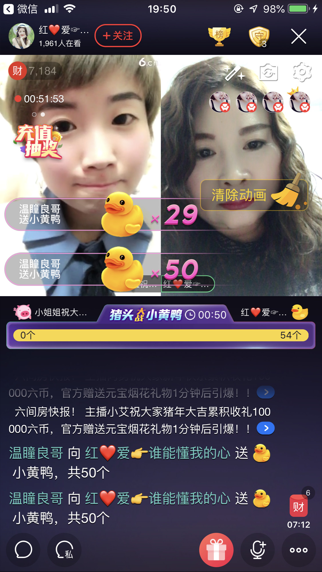 红爱💗谁能懂我心的图片