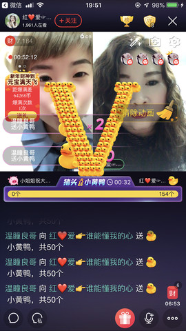 红爱💗谁能懂我心主播照片