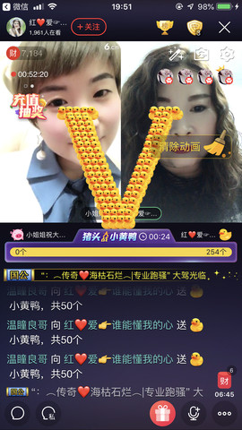 红爱💗谁能懂我心主播照片