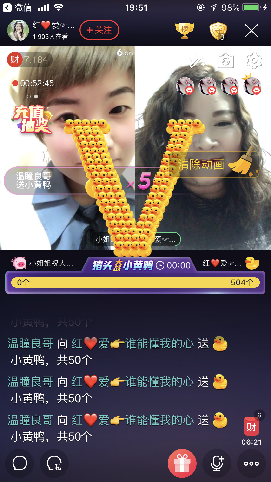红爱💗谁能懂我心的图片