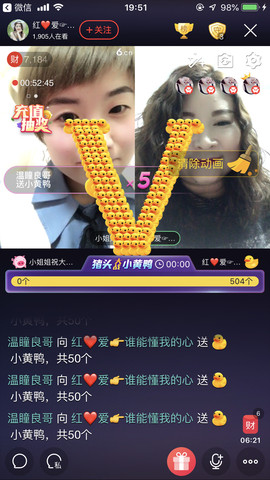 红爱💗谁能懂我心主播照片