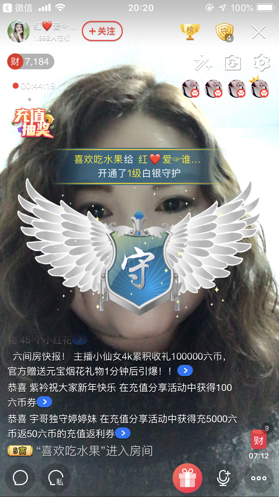 红爱💗谁能懂我心的图片