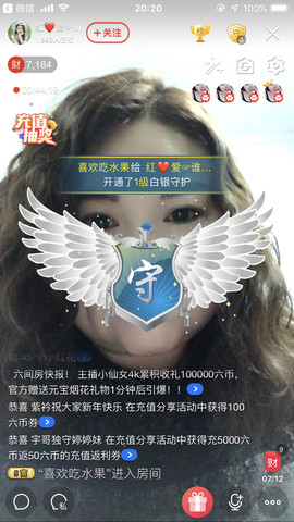 红爱💗谁能懂我心主播照片