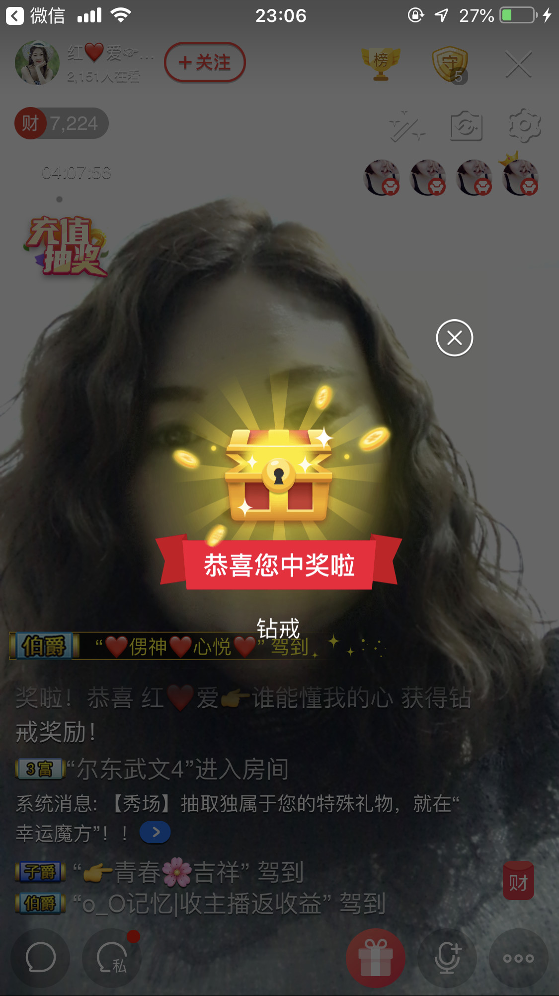 红爱💗谁能懂我心的图片