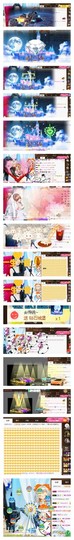 依诺♔休息主播照片