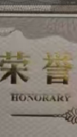 狼王风采主播照片