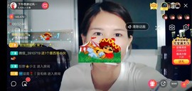广西玲玲🌻主播照片
