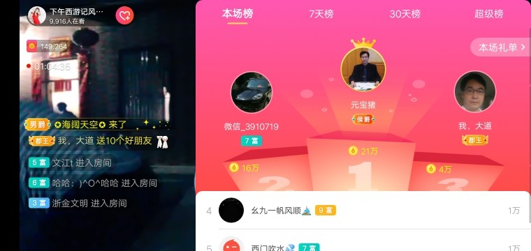 广西玲玲🌻的图片