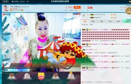 🎵雪儿想要快乐🎵主播照片
