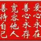 缘来是你enm