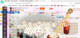 ♓馨❤❤懿♓主播照片