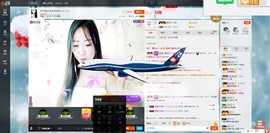 这不好起来了吗主播照片