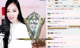 ╰❥℡致青春～主播照片