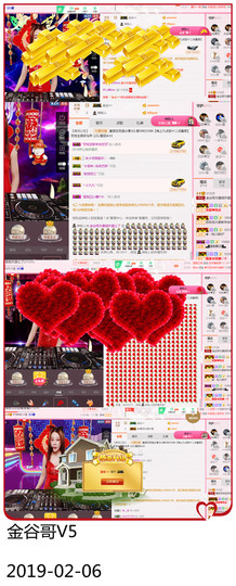 DJ21225主播照片