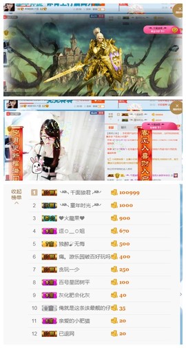 ╰╮玲珑╭╯主播照片