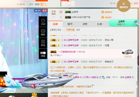 惯宝✨多幸运主播照片
