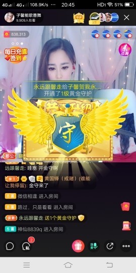 往事已成回忆♥主播照片