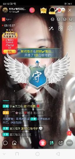 萌树芽主播照片