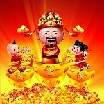 🔥天降财神🔥