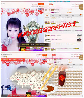 丹丹求守护主播照片