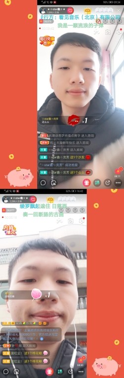 小鑫唱情歌的图片