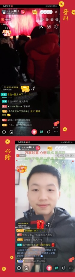 小鑫唱情歌的图片