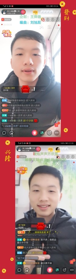 小鑫唱情歌的图片