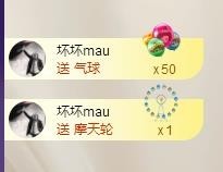 ゞ悠乐★婉儿つ主播照片