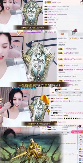 凡音🧡歌手加油主播照片