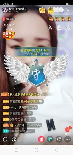 ~开心就好～主播照片