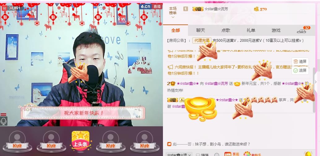 小鑫唱情歌的图片