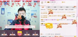 小鑫唱情歌主播照片