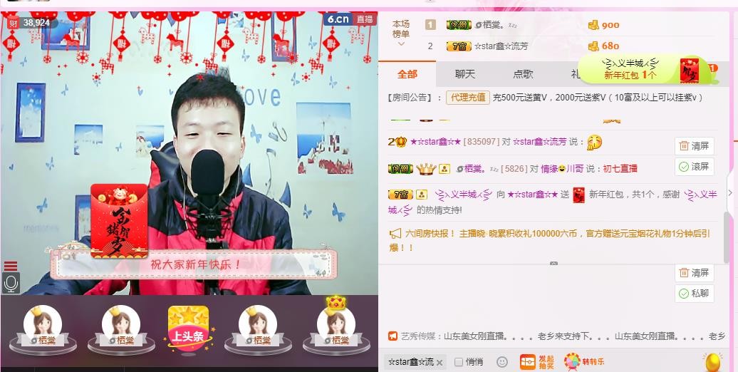 小鑫唱情歌的图片