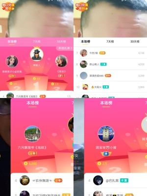 超娃户外云南四川六水的图片
