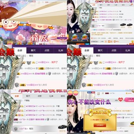 好久不见珊主播照片