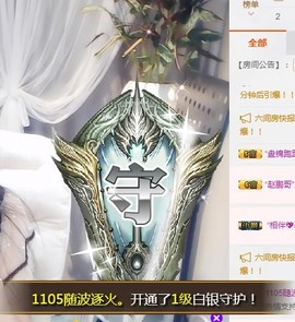 🎵家中有事休主播照片