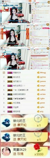 青青气质女神主播照片