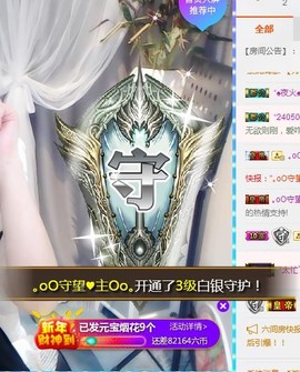 🎵家中有事休主播照片