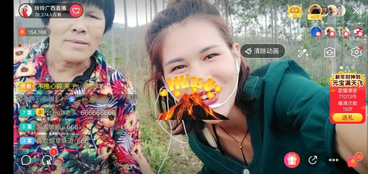 广西玲玲🌻的图片