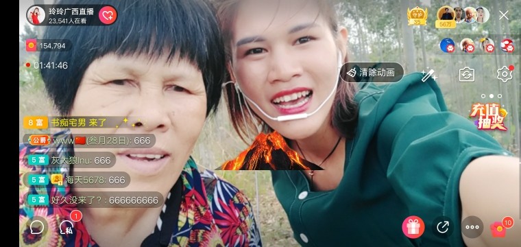 广西玲玲🌻的图片