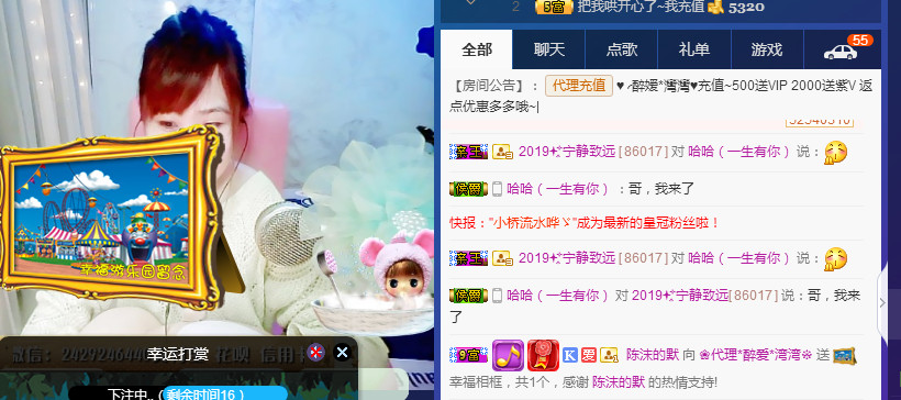 ✿湾湾✿的图片