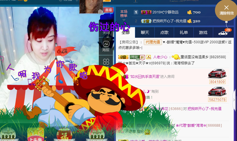 ✿湾湾✿的图片