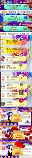 🍒大圆肉肉哒主播照片
