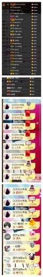 依诺♔休息主播照片