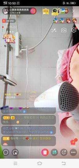⭐尐茜茜⭐主播照片