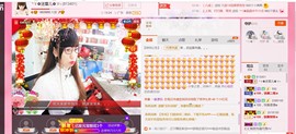 ╰ゞ✿迷雪儿✿ゞ╮主播照片