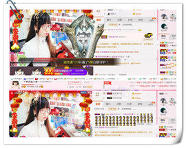 ╰ゞ✿迷雪儿✿ゞ╮主播照片