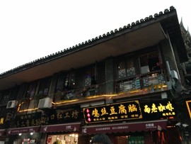 东方今天舞已跳主播照片