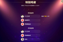 浅浅....暂停一周主播照片